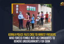 Kerala Police Files Case To Arrest Friskers Who Forced Female NEET-UG Candidates To Remove Undergarments For Exam, Friskers Who Forced Female NEET-UG Candidates To Remove Undergarments For Exam, Female NEET-UG Candidates To Remove Undergarments For Exam, Kerala Police Files Case To Arrest Friskers, Friskers, Female NEET-UG Candidates, National Eligibility-cum-Entrance Test, Female NEET-UG Candidates asked to remove undergarments to be allowed to write the exam in the Kollam district, Kollam district, private educational institute at Ayur, Kerala State Human Rights Commission has also ordered an investigation into the incident, Kerala Female NEET-UG Candidates News, Kerala Female NEET-UG Candidates Latest News, Kerala Female NEET-UG Candidates Latest Updates, Kerala Female NEET-UG Candidates Live Updates, Mango News,