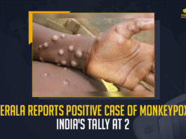 Kerala Reports Positive Case Of Monkeypox India's Tally At 2, Kerala Reports Positive Case Of Monkeypox, India's Monkeypox Positive Cases Tally At 2, Kerala Positive Case Of Monkeypox, Positive Case Of Monkeypox, Monkeypox Positive Cases, Kerala Monkeypox Positive Cases, second case of monkeypox in the state as well as the country, Kerala state Health Minister Veena George, Kerala Health Minister Veena George, Minister Veena George, Kerala Monkeypox Positive Case News, Kerala Monkeypox Positive Case Latest News, Kerala Monkeypox Positive Case Latest Updates, Kerala Monkeypox Positive Case Live Updates, Mango News,