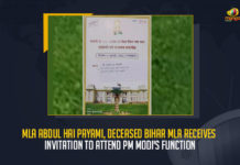 MLA Abdul Hai Payami Deceased Bihar MLA Receives Invitation To Attend PM Modi's Function, Abdul Hai Payami Deceased Bihar MLA Receives Invitation To Attend PM Modi's Function, Bihar MLA Receives Invitation To Attend PM Modi's Function, PM Modi's Function, MLA Abdul Hai Payami Deceased Bihar MLA Receives Invitation, Bihar MLA Receives Invitation, bizarre incident, deceased MLA has received an invitation to attend the event of Prime Minister Narendra Modi, event of Prime Minister Narendra Modi, Sheetalambar Jha District President of the INC, District President of the INC, Sheetalambar Jha, MLA Abdul Hai Payami, PM Modi function in the state capital, PM Modi function in state capital News, PM Modi function in state capital Latest News, PM Modi function in state capital Latest Updates, PM Modi function in state capital Live Updates, Mango News,