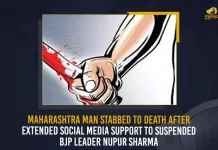Maharashtra Man Stabbed To Death After Extended Social Media Support To Suspended BJP Leader Nupur Sharma, Social Media Support To Suspended BJP Leader Nupur Sharma, Maharashtra Man Stabbed To Death After Extended Social Media Support, Maharashtra Man Stabbed To Death, Social Media Support, Suspended BJP Leader Nupur Sharma, BJP Leader Nupur Sharma, MLA Nupur Sharma, Nupur Sharma, BJP Leader, Maharashtra Man, Maharashtra’s Amravati a 54-year-old chemist was stabbed to death after she posted a post on social media, Maharashtra’s Amravati, suspended Bharatiya Janata Party MLA Nupur Sharma, BJP MLA Nupur Sharma News, BJP MLA Nupur Sharma Latest News, BJP MLA Nupur Sharma Latest Updates, BJP MLA Nupur Sharma Live Updates, Mango News,