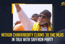 Mithun Chakraborty Claims 38 TMC MLAs In Talk With Saffron Party, Mithun Chakraborty Claims 38 TMC MLAs, 38 TMC MLAs, Actor turned politician Mithun Chakraborty made a remark regarding the TMC MLAs, Trinamool Congress, 38 TMC MLAs in touch with BJP Says Mithun Chakraborty, Mithun Chakraborty Says 38 TMC MLAs in touch with BJP, 38 TMC MLAs in touch with BJP, Actor turned politician Mithun Chakraborty, Mithun Chakraborty, TMC has 216 MLAs in the 294-member West Bengal Assembly, 38 TMC MLAs News, 38 TMC MLAs Latest News, 38 TMC MLAs Latest Updates, 38 TMC MLAs Live Updates, Mango News,