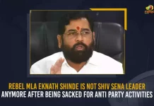 Rebel MLA Eknath Shinde Is Not Shiv Sena Leader Anymore After Being Sacked For Anti Party Activities, MLA Eknath Shinde Is Not Shiv Sena Leader Anymore After Being Sacked For Anti Party Activities, Eknath Shinde Is Not Shiv Sena Leader Anymore After Being Sacked For Anti Party Activities, Shiv Sena removed rebel Member of the Legislative Assembly Eknath Shinde from the party, Shiv Sena removed rebel MLA Eknath Shinde from the party, Shiv Sena party removed rebel MLA Eknath Shinde from the party, rebel MLA Eknath Shinde, MLA Eknath Shinde, Eknath Shinde, rebel MLA, Shiv Sena party, Shiv Sena party News, Shiv Sena party Latest News, Shiv Sena party Latest Updates, Shiv Sena party Live Updates, Mango News,