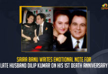 Saira Banu Writes Emotional Note For Late Husband Dilip Kumar On His 1st Death Anniversary, Dilip Kumar On His 1st Death Anniversary, Saira Banu Writes Emotional Note For Late Husband Dilip Kumar, Saira Banu Writes Emotional Note For Late Husband, Dilip Kumar, Saira Banu gets emotional remembering Late Husband Dilip Kumar, Saira Banu breaks down, Saira Banu's emotional letter ahead Dilip Kumar's 1st Death Anniversary, Saira Banu pens heartbreaking note on Dilip Kumar's 1st Death Anniversary, I bury my face in the pillow, Saira Banu's emotional letter, Saira Banu emotional letter News, Saira Banu emotional letter Latest News, Saira Banu emotional letter Latest Updates, Saira Banu emotional letter Live Updates, Mango News,