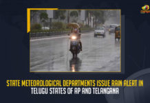 State Meteorological Departments Issue Rain Alert In Telugu States Of AP And Telangana, Rain Alert In Telugu States Of AP And Telangana, State Meteorological Departments Issue Rain Alert In Telugu States, State Meteorological Department, Rain Alert In Telugu States, AP And Telangana, eather department has announced rain alerts for the next two days, rain alerts for the next two days, Amaravati Meteorological Department, Indian Meteorological Department issued an orange alert For Telangana, moderate to heavy rainfall is predicted in 9 districts of Telangana, AP And Telangana Rains News, AP And Telangana Rains Latest News, AP And Telangana Rains Latest Updates, AP And Telangana Rains Live Updates, Mango News,
