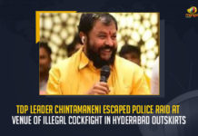 TDP Leader Chintamaneni Escaped Police Raid At Venue Of Illegal Cockfight In Hyderabad Outskirts, Chintamaneni Escaped Police Raid At Venue Of Illegal Cockfight In Hyderabad Outskirts, TDP Leader Escaped Police Raid At Venue Of Illegal Cockfight In Hyderabad Outskirts, Police Raid At Venue Of Illegal Cockfight In Hyderabad Outskirts, Illegal Cockfight In Hyderabad Outskirts, Hyderabad Outskirts, Venue Of Illegal Cockfight, Illegal Cockfight, TDP Leader Chintamaneni, TDP Former MLA Chintamaneni, TDP EX-MLA Chintamaneni, Chintamaneni, Former MLA Chintamaneni, MLA Chintamaneni, Illegal Cockfight In Hyderabad Outskirts News, Illegal Cockfight In Hyderabad Outskirts Latest News, Illegal Cockfight In Hyderabad Outskirts Latest Updates, Illegal Cockfight In Hyderabad Outskirts Live Updates, Mango News,