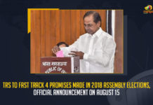 TRS To Fast Track 4 Promises Made In 2018 Assembly Elections Official Announcement On August 15, 4 Promises Made In 2018 Assembly Elections, 2018 Assembly Elections, TRS To Fast Track 4 Promises Made In 2018 Assembly Elections, Official Announcement On August 15, Telangana Rashtra Samithi Govt decided to put four main promises on the fast track, TRS Government decided to put four main promises made by TRS during the 2018 Assembly elections on the fast track, Chief Minister of Telangana said the TRS would fulfill the four promises made in the 2018 manifesto, TRS would fulfill the four promises made in the 2018 manifesto, 2018 manifesto, Telangana Rashtra Samithi Govt, TRS 2018 manifesto News, TRS 2018 manifesto Latest News, TRS 2018 manifesto Latest Updates, TRS 2018 manifesto Live Updates, Mango News,