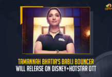 Tamannah Bhatia's Bubli Bouncer Will Release On Disney+Hotstar OTT, Bubli Bouncer Will Release On Disney+Hotstar OTT, Disney+Hotstar OTT, Tamannah Bhatia's Bubli Bouncer, Tamannah Bubli Bouncer Will Release On Disney+Hotstar OTT, Tamannah Bubli Bouncer, Bubli Bouncer, Bubli Bouncer Movie, Tamannaah Bhatia has finally shared the first look of her upcoming film Babli Bouncer, Tamannaah Bhatia upcoming film Babli Bouncer, BabliBouncer streaming from Sept 23 only on Disney+Hotstar Multiplex, Bubli Bouncer Movie News, Bubli Bouncer Movie Latest News, Bubli Bouncer Movie Latest Updates, Bubli Bouncer Movie Live Updates, Mango News,