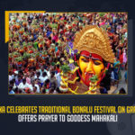 Telangana Celebrates Traditional Bonalu Festival On Grand Note Offers Prayer To Goddess Mahakali, Offers Prayer To Goddess Mahakali, Telangana Celebrates Traditional Bonalu Festival On Grand Note, Traditional Bonalu Festival, Telangana Bonalu Festival, Bonalu Festival, Goddess Mahakali, Bonalu festival is a traditional Hindu festival to celebrate the Goddess Mahakali, Telangana Bonalu Festival 2022, 2022 Telangana Bonalu Festival, Telangana Bonalu Festival, Bonalu festival Is To celebrates Goddess Mahakali, Bonalu festival Is an annual festival celebrated in the twin Cities Hyderabad and Secunderabad, Telangana, Telangana Bonalu Celebrations News, Telangana Bonalu Celebrations Latest News, Telangana Bonalu Celebrations Latest Updates, Telangana Bonalu Celebrations Live Updates, Mango News,