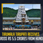 Tirumala Tirupati Receives Gross Rs 5.5 Crores From Hundi, TTD Receives Gross Rs 5.5 Crores From Hundi, 5.5 Crores From Hundi, Tirumala Tirupati Devasthanam recorded the highest gross of Rs. 5.5 crores, TTD recorded the highest gross of Rs. 5.5 crores, approximately 74212 devotees visited the Swami Venkateshwara temple on Tuesday, Swami Venkateshwara temple, TTD conducted a three-day consecration at Tirupati's Sri Kapileswara Swamy Temple, Tirumala Tirupati Devasthanam, TTD Hundi News, TTD Hundi Latest News, TTD Hundi Latest Updates, TTD Hundi Live Updates, Mango News,