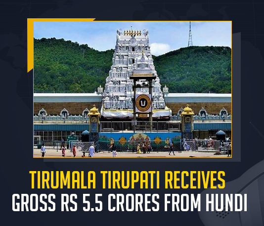 Tirumala Tirupati Receives Gross Rs 5.5 Crores From Hundi, TTD Receives Gross Rs 5.5 Crores From Hundi, 5.5 Crores From Hundi, Tirumala Tirupati Devasthanam recorded the highest gross of Rs. 5.5 crores, TTD recorded the highest gross of Rs. 5.5 crores, approximately 74212 devotees visited the Swami Venkateshwara temple on Tuesday, Swami Venkateshwara temple, TTD conducted a three-day consecration at Tirupati's Sri Kapileswara Swamy Temple, Tirumala Tirupati Devasthanam, TTD Hundi News, TTD Hundi Latest News, TTD Hundi Latest Updates, TTD Hundi Live Updates, Mango News,