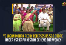 YS Jagan Mohan Reddy Releases Rs 508 Crore Under YSR Kapu Nestam Scheme For Women, AP CM YS Jagan Mohan Reddy Releases Rs 508 Crore Under YSR Kapu Nestam Scheme For Women, AP CM YS Jagan Releases Rs 508 Crore Under YSR Kapu Nestam Scheme For Women, CM YS Jagan Releases Rs 508 Crore Under YSR Kapu Nestam Scheme For Women, AP CM Releases Rs 508 Crore Under YSR Kapu Nestam Scheme For Women, 508 Crore Under YSR Kapu Nestam Scheme For Women, YSR Kapu Nestam Scheme For Women, YSR Kapu Nestam Scheme, YSR Kapu Nestam Scheme Funds, YSR Kapu Nestam Scheme News, YSR Kapu Nestam Scheme Latest News, YSR Kapu Nestam Scheme Latest Updates, YSR Kapu Nestam Scheme Live Updates, Mango News,