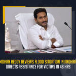 YS Jagan Mohan Reddy Reviews Flood Situation In Andhra Pradesh, Directs Assistance For Victims In 48 Hrs YS Jagan Mohan Reddy Reviews Flood Situation In Andhra Pradesh Directs Assistance For Victims In 48 Hrs, CM Jagan Held Review on Flood Situation with Collectors Directs To Distribute Rs 2000 along with Ration For Affected Families, AP CM Jagan Held Review on Flood Situation with Collectors Directs To Distribute Rs 2000 along with Ration For Affected Families, Collectors Directs To Distribute Rs 2000 along with Ration For Affected Families, 2000 along with Ration For Affected Families, CM Jagan Held Review on Flood Situation with Collectors, Review on Flood Situation, Collectors, Ration For Flood Affected Families, 2000 For Flood Affected Families, AP Flood Affected Areas, AP Floods News, AP Floods Latest News, AP Floods Latest Updates, AP Floods Live Updates, AP CM YS Jagan Mohan Reddy, CM YS Jagan Mohan Reddy, AP CM YS Jagan, YS Jagan Mohan Reddy, Jagan Mohan Reddy, YS Jagan, CM Jagan, CM YS Jagan, Mango News,