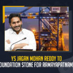 YS Jagan Mohan Reddy To Lay Foundation Stone For Ramayapatnam Port, CM YS Jagan to Visit Nellore Dist Tomorrow to Lay Foundation Stone for Ramayapatnam Port, AP CM YS Jagan to Visit Nellore Dist Tomorrow to Lay Foundation Stone for Ramayapatnam Port, YS Jagan to Visit Nellore Dist Tomorrow to Lay Foundation Stone for Ramayapatnam Port, AP CM to Visit Nellore Dist Tomorrow to Lay Foundation Stone for Ramayapatnam Port, Lay Foundation Stone for Ramayapatnam Port, Ramayapatnam Port Foundation Stone, AP CM to Visit Nellore Dist Tomorrow, AP CM Nellore Dist Tour, Ramayapatnam Port, Ramayapatnam Port News, Ramayapatnam Port Latest News, Ramayapatnam Port Latest Updates, Ramayapatnam Port Live Updates, AP CM YS Jagan Mohan Reddy, CM YS Jagan Mohan Reddy, AP CM YS Jagan, YS Jagan Mohan Reddy, Jagan Mohan Reddy, YS Jagan, CM Jagan, CM YS Jagan, Mango News,