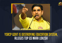 YSRCP Govt Is Destroying Education System Alleges TDP GS Nara Lokesh, YSRCP Govt Alleges TDP GS Nara Lokesh, YSRCP Govt Is Destroying Education System, Nara Lokesh alleged that the YSRCP Government is destroying the education system in AP, YSRCP Government is destroying the education system in AP, AP Education System, TDP General Secretary Nara Lokesh, General Secretary Nara Lokesh, TDP GS Nara Lokesh, Nara Lokesh, YSRCP Government, Telugu Desam Party, Education System, TDP GS Nara Lokesh took a dig at the ruling YSRCP Govt, AP Education System News, AP Education System Latest News, AP Education System Latest Updates, AP Education System Live Updates, Mango News,