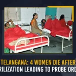 Telangana 4 Women Die After Sterilization Leading To Probe Orders, 4 Women Killed in Botched Tubectomy, Botched Tubectomy Kills 4 Women in Govt Hospital, Mango News,Mango News Telugu, Botched Tubectom Gone Wrong In Ibrahimpatnam, Telangana Health Director Srinivasa Rao, Family Planning Operation, Telangana Latest News And Updates, Family Planning Operation In Telangana, Health Minister Harish Rao , Telangana News, NIMS Hospital Hyderabad