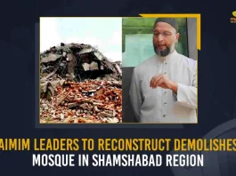 AIMIM Leaders To Reconstruct Demolishes Mosque In Shamshabad Region, Reconstruct Demolishes Mosque In Shamshabad Region, AIMIM Leaders To Reconstruct Demolishes Mosque, Shamshabad Region Mosque, All India Majlis e Ittehadul Muslimeen, AIMIM MLA Kausar Mohiuddin, AIMIM President and Hyderabad MP Asaduddin Owaisi, Hyderabad MP Asaduddin Owaisi, AIMIM President Asaduddin Owaisi, Masjid-e-Khaja To Reconstruct, Shamshabad Masjid-e-Khaja Mosque, Masjid-e-Khaja Mosque News, Masjid-e-Khaja Mosque Latest News, Masjid-e-Khaja Mosque Latest Updates, Masjid-e-Khaja Mosque Live Updates, Mango News,