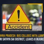 AP: Bus Collides With Lorry In Sri Sathya Sai District, Leaves 8 Injured AP Bus Collides With Lorry In Sri Sathya Sai District Leaves 8 Injured, Bus Collides With Lorry In Sri Sathya Sai District, Bus Collides With Lorry Leaves 8 Injured, Sri Sathya Sai District, Bus Collides With Lorry, Private travel bus collides a lorry, Eight people injures, road accident in Sri Sathya Sai district, Sri Sathya Sai district road accident News, Sri Sathya Sai district road accident Latest News And Updates, Sri Sathya Sai district road accident Live Updates, Mango News,
