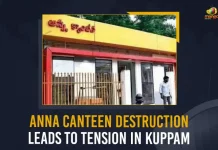 Anna Canteen Destruction Leads To Tension In Kuppam,Tension Grips Kuppam, Naidu Slams YSRCP Govt For Closing Anna Canteens, Anna Canteen Closes In Kuppam, Mango News, Anna Canteen, TDP Chief Chandrababu Naidu, YSR Congress Party, AP CM YS Jagan Mohan Reddy, Chandra Babu Naidu Protest Against YSRCP, Chandrababu Naidu Latest News And Updates, Kuppam Anna Canteen, Kuppam Anna Canteen Live Updates,Chandrababu Naidu Kuppam Visit,Chandrababu Naidu Kuppam Tour