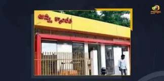 Anna Canteen Destruction Leads To Tension In Kuppam,Tension Grips Kuppam, Naidu Slams YSRCP Govt For Closing Anna Canteens, Anna Canteen Closes In Kuppam, Mango News, Anna Canteen, TDP Chief Chandrababu Naidu, YSR Congress Party, AP CM YS Jagan Mohan Reddy, Chandra Babu Naidu Protest Against YSRCP, Chandrababu Naidu Latest News And Updates, Kuppam Anna Canteen, Kuppam Anna Canteen Live Updates,Chandrababu Naidu Kuppam Visit,Chandrababu Naidu Kuppam Tour