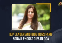 BJP Leader And Bigg Boss Fame Sonali Phogat Dies In Goa, Bigg Boss Fame Sonali Phogat Dies In Goa, BJP Leader Sonali Phogat Dies In Goa, Sonali Phogat Dies In Goa, Sonali Phogat Passes Away, Sonali Phogat Passed Away, Bigg Boss Fame Sonali Phogat, BJP Leader Sonali Phogat, Sonali Phogat, actress Sonali Phogat, Sonali Phogat News, Sonali Phogat Latest News And Updates, Sonali Phogat Live Updates, Mango News,