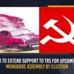 CPI To Extend Support To TRS For Upcoming Munugode Assembly By Election CPI To Extend Support To TRS For Upcoming Munugode Assembly By Election, Upcoming Munugode Assembly By Election, Munugode Assembly By Election, Munugode By Election, Munugode By Poll, CPI To Extend Support To TRS, Communist Party of India, Telangana Rashtra Samithi, Komatireddy Raj Gopal Reddy, Munugode Assembly, Munugode Assembly By Election News, Munugode Assembly By Election Latest News And Updates, Munugode Assembly By Election Live Updates, Mango News,