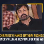 Chiranjeevi Makes Birthday Promise, Announces Welfare Hospital For Cine Workers Chiranjeevi Makes Birthday Promise Announces Welfare Hospital For Cine Workers, Chiranjeevi Announces Welfare Hospital For Cine Workers, Chiranjeevi Makes Birthday Promise, Welfare Hospital For Cine Workers, Welfare Hospital, Tollywood Megastar Chiranjeevi, Mega Star Chiranjeevi, Celebrity Cricket, Mega Carnival event, Mega Carnival 2022, 2022 Mega Carnival, Mega Carnival, Mega Carnival event News, Mega Carnival event Latest News And Updates, Mega Carnival event Live Updates, Mango News,