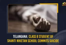 Telangana Class 8 Student Of Shanti Niketan School Commits Suicide, 8th Class Student Commits Suicide, Shanti Niketan School Student Commits Suicide, Mango News , Shanti Niketan School, Shanti Niketan 8th class Student Suicide, Shanti Niketan School Latest News And Updates, 8 Class Student Suicide, Shanti Niketan School Hyderabad , Akshaya Sashwat Commited Suicide, Akshaya Sashwat News And Live Updates, Telangana, Telangana News, Akshaya Sashwat Suicide