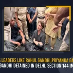 Congress Leaders Like Rahul Gandhi, Priyanka Gandhi And Sonia Gandhi Detained In Delhi, Section 144 Imposed Congress Leaders Like Rahul Gandhi Priyanka Gandhi And Sonia Gandhi Detained In Delhi Section 144 Imposed, Rahul Gandhi And Priyanka Gandhi And Sonia Gandhi Detained In Delhi Section 144 Imposed, Section 144 Imposed In Delhi, Rahul Gandhi Priyanka Vadra Detained While Congress Protest Over Inflation Unemployment, Priyanka Vadra Detained While Congress Protest Over Inflation Unemployment, Rahul Gandhi Detained While Congress Protest Over Inflation Unemployment, Congress Protest Over Inflation And Unemployment, Congress Protest Over Unemployment, Congress Protest Over Inflation, Rahul Gandhi And Priyanka Vadra Detained, Priyanka Vadra Detained, Rahul Gandhi Detained, Congress MP Rahul Gandhi was detained by the Delhi Police, Congress MP Rahul Gandhi, INC MP Rahul Gandhi, Rahul Gandhi, Section 144, Priyanka Gandhi And Sonia Gandhi, Congress Protest News, Congress Protest Latest News, Congress Protest Latest Updates, Congress Protest Live Updates, Mango News,