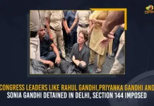 Congress Leaders Like Rahul Gandhi Priyanka Gandhi And Sonia Gandhi Detained In Delhi Section 144 Imposed, Rahul Gandhi And Priyanka Gandhi And Sonia Gandhi Detained In Delhi Section 144 Imposed, Section 144 Imposed In Delhi, Rahul Gandhi Priyanka Vadra Detained While Congress Protest Over Inflation Unemployment, Priyanka Vadra Detained While Congress Protest Over Inflation Unemployment, Rahul Gandhi Detained While Congress Protest Over Inflation Unemployment, Congress Protest Over Inflation And Unemployment, Congress Protest Over Unemployment, Congress Protest Over Inflation, Rahul Gandhi And Priyanka Vadra Detained, Priyanka Vadra Detained, Rahul Gandhi Detained, Congress MP Rahul Gandhi was detained by the Delhi Police, Congress MP Rahul Gandhi, INC MP Rahul Gandhi, Rahul Gandhi, Section 144, Priyanka Gandhi And Sonia Gandhi, Congress Protest News, Congress Protest Latest News, Congress Protest Latest Updates, Congress Protest Live Updates, Mango News,