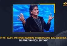 Do Not Believe Any Rumour Regarding Raju Srivastava’s Health Condition Said Family In Official Statement, Raju Srivastava’s Health Condition, Do Not Believe Any Rumour Regarding Raju Srivastava’s Health Condition, Comedian Raju Srivastava Suffers Heart Attack Admitted To AIIMS, Comedian Raju Srivastava had a mild attack while working out, Comedian Raju Srivastava Suffers Heart Attack, Comedian Raju Srivastava Admitted To AIIMS, Ace comedian Raju Srivastava, Actor Raju Srivastava, The Great Indian Laughter Challenge comedy show fame Raju Srivastava, Comedian Raju Srivastava, Raju Srivastava, Comedian Raju Srivastava News, Comedian Raju Srivastava Latest News And Updates, Comedian Raju Srivastava Live Updates, Mango News,