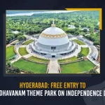Hyderabad: Free Entry To Budhavanam Theme Park On Independence Day Telangana Government would provide free entry to Buddhavanam park, Hyderabad Free Entry To Budhavanam Theme Park On Independence Day, Free Entry To Budhavanam Theme Park On Independence Day, Budhavanam Theme Park Free Entry On Independence Day, Independence Day celebration, 75th Independence Day, Budhavanam Theme Park, free entry to Buddhavanam park, Buddhist Heritage Theme Park, Budhavanam Theme Park News, Budhavanam Theme Park Latest News, Budhavanam Theme Park Latest Updates, Budhavanam Theme Park Live Updates, Mango News,