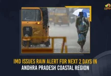 IMD Issues Rain Alert For Next 2 Days In Andhra Pradesh Coastal Region, Rain Alert For Next 2 Days In AP Coastal Region, Andhra Pradesh Coastal Region, Rain Alert For Next 2 Days, Weather department issued a fresh rain alert in Telugu State, Indian Meteorological Department, Andhra Pradesh, AP Rains, Coastal Region, Rayalaseema, AP Rains News, AP Rains Latest News And Updates, AP Rains Live Updates, Mango News,