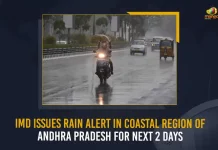 IMD Issues Rain Alert In Coastal Region Of Andhra Pradesh For Next 2 Days, IMD Predicts Heavy Rains In AP, Rain Alert In Coastal Region Of AP, Mango News, Andhra Pradesh to Receive Heavy Rains, IMD Issues Orange Alert For South Andhra Pradesh, Rain Alert In AP, IMD Latest News And Updates, Heavy Rainfall Prediction In AP, Andhra Pradesh Weather Forecast , India Meteorological Department, AP News And Live Updates