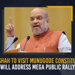 Amit Shah To Visit Munugode Constituency Will Address Mega Public Rally, Amit Shah Will Address Mega Public Rally, Amit Shah To Visit Munugode Constituency, Mega Public Rally, Union Home Minister Amit Shah Slams TRS Govt Over Not Fulfilling Its Promises To People in Munugode Public Meeting, Munugode Public Meeting, Union Home Minister Amit Shah Slams TRS Govt, Upcoming Munugode Assembly By Election, Munugode Assembly By Election, Munugode By Election, Munugode By Poll, Union Home Minister Amit Shah, Amit Shah, Telangana Rashtra Samithi, Munugode Assembly, Munugode Public Meeting News, Munugode Public Meeting Latest News And Updates, Munugode Public Meeting Live Updates, Mango News,