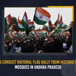 Minorities Conduct National Flag Rally From Historic Churches Mosques In Andhra Pradesh, Minorities Conduct National Flag Rally From Historic Mosques In Andhra Pradesh, Minorities Conduct National Flag Rally From Historic Churches In Andhra Pradesh, Minorities Conduct National Flag Rally, National Flag Rally, Historic Churches And Mosques, Muslims from Mosques Conduct National Flag Rally, Christians from Churches Conduct National Flag Rally, Minorities, National Flag Rally News, National Flag Rally Latest News, National Flag Rally Latest Updates, National Flag Rally Live Updates, Mango News,
