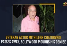 Veteran Actor Mithilesh Chaturvedi Passes Away Bollywood Mourns His Demise, Bollywood Mourns Mithilesh Chaturvedi Demise, Mithilesh Chaturvedi Demise, Bollywood Mourns His Demise, Veteran Actor Mithilesh Chaturvedi Passes Away, Veteran Actor Mithilesh Chaturvedi Passed Away, RIP Mithileshji, Mithilesh Chaturvedi Is No More, Rest In Peace Mithilesh Chaturvedi, Rip Mithilesh Chaturvedi, Veteran Bollywood Actor Mithilesh Chaturvedi, Veteran Actor Mithilesh Chaturvedi, Bollywood Actor Mithilesh Chaturvedi, Actor Mithilesh Chaturvedi, Actor Mithilesh Chaturvedi News, Actor Mithilesh Chaturvedi Latest News, Actor Mithilesh Chaturvedi Latest Updates, Actor Mithilesh Chaturvedi Live Updates, Mango News,