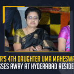 NTR’s 4th Daughter Uma Maheswari Passes Away At Hyderabad Residence NTR's 4th Daughter Uma Maheswari Passes Away At Hyderabad Residence, SR NTR fourth daughter Kantamaneni Uma Maheswari has passes away, Senior NTR's fourth daughter Kantamaneni Uma Maheswari has passed away, NTR's Fourth Daughter Kanthamaneni Uma Maheswari Passes Away, Kanthamaneni Uma Maheswari Passes Away, SR NTR Daughter uma Maheshwari Passes Away, Senior NTR's youngest daughter Uma Maheshwari has breathed last today, Senior Ntr Daughter Uma Maheswari, Tragedy in Nandamuri family, Uma Maheswari youngest daughter of late actor Nandamuri Tarakara Rao, Uma Maheswari youngest daughter of late actor Senior NTR, late actor Nandamuri Tarakara Rao, Uma Maheswari Passes Away, Uma Maheswari Passed Away, Kantamaneni Uma Maheswari News, Kantamaneni Uma Maheswari Latest News, Kantamaneni Uma Maheswari Latest Updates, Kantamaneni Uma Maheswari Death Live Updates, Mango News,