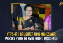 NTR's 4th Daughter Uma Maheswari Passes Away At Hyderabad Residence, SR NTR fourth daughter Kantamaneni Uma Maheswari has passes away, Senior NTR's fourth daughter Kantamaneni Uma Maheswari has passed away, NTR's Fourth Daughter Kanthamaneni Uma Maheswari Passes Away, Kanthamaneni Uma Maheswari Passes Away, SR NTR Daughter uma Maheshwari Passes Away, Senior NTR's youngest daughter Uma Maheshwari has breathed last today, Senior Ntr Daughter Uma Maheswari, Tragedy in Nandamuri family, Uma Maheswari youngest daughter of late actor Nandamuri Tarakara Rao, Uma Maheswari youngest daughter of late actor Senior NTR, late actor Nandamuri Tarakara Rao, Uma Maheswari Passes Away, Uma Maheswari Passed Away, Kantamaneni Uma Maheswari News, Kantamaneni Uma Maheswari Latest News, Kantamaneni Uma Maheswari Latest Updates, Kantamaneni Uma Maheswari Death Live Updates, Mango News,