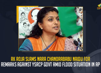 RK Roja Slams Nara Chandrababu Naidu For Remarks Against YSRCP Govt Amid Flood Situation In AP, AP Minister RK Roja Slams Nara Chandrababu Naidu For Remarks Against YSRCP Govt Amid Flood Situation In AP, Minister RK Roja Slams Nara Chandrababu Naidu For Remarks Against YSRCP Govt Amid Flood Situation In AP, Roja Slams Nara Chandrababu Naidu For Remarks Against YSRCP Govt Amid Flood Situation In AP, Remarks Against YSRCP Govt Amid Flood Situation In AP, AP Minister RK Roja Slams Nara Chandrababu Naidu, AP Sports Minister RK Roja Slams Nara Chandrababu Naidu, RK Roja Slams Nara Chandrababu Naidu, Nara Chandrababu Naidu, AP Sports Minister RK Roja, Sports Minister RK Roja, AP Sports Minister, RK Roja, Remarks Against YSRCP Govt, AP Flood Situation News, AP Flood Situation Latest News, AP Flood Situation Latest Updates, AP Flood Situation Live Updates, Mango News,