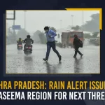 Andhra Pradesh: Rain Alert Issues In Rayalaseema Region For Next Three Days Andhra Pradesh Rain Alert Issues In Rayalaseema Region For Next Three Days, Rain Alert Issues In Rayalaseema Region For Next Three Days, Andhra Pradesh and Telangana are witnessing heavy to very heavy rainfall, heavy to very heavy rainfall, Meteorological Department of Andhra Pradesh issued an alert for rainfall in the Rayalaseema district, Andhra Pradesh Meteorological Department, rainfall alert in the Rayalaseema district, Rayalaseema district rainfall alert, Rayalaseema district, rainfall alert, Heavy rains are occurring in Rayalaseema districts, Rayalaseema district News, Rayalaseema district Latest News, Rayalaseema district Latest Updates, Rayalaseema district Live Updates, Mango News,