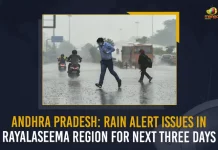 Andhra Pradesh Rain Alert Issues In Rayalaseema Region For Next Three Days, Rain Alert Issues In Rayalaseema Region For Next Three Days, Andhra Pradesh and Telangana are witnessing heavy to very heavy rainfall, heavy to very heavy rainfall, Meteorological Department of Andhra Pradesh issued an alert for rainfall in the Rayalaseema district, Andhra Pradesh Meteorological Department, rainfall alert in the Rayalaseema district, Rayalaseema district rainfall alert, Rayalaseema district, rainfall alert, Heavy rains are occurring in Rayalaseema districts, Rayalaseema district News, Rayalaseema district Latest News, Rayalaseema district Latest Updates, Rayalaseema district Live Updates, Mango News,
