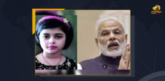 Six Year Old Shares Her Hardship Due To Price Hike Writes To PM Modi, Six Year Old Writes To PM Modi, Six Year Old Shares Her Hardship Due To Price Hike, a six year old girl Kriti Dubey studying in class 1 has written a letter to Prime Minister Narendra Modi, Kriti Dubey studying in class 1 has written a letter to Prime Minister Narendra Modi, letter to Prime Minister Narendra Modi, Kriti Dubey wrote to Prime Minister Narendra Modi about the hardship she is facing due to the price rise, 6-year-old girl's innocent complain to PM Modi, six year old girl Kriti Dubey News, six year old girl Kriti Dubey Latest News, six year old girl Kriti Dubey Latest Updates, six year old girl Kriti Dubey Live Updates, PM Narendra Modi, Narendra Modi, Prime Minister Narendra Modi, Prime Minister Of India, Narendra Modi Prime Minister Of India, Prime Minister Of India Narendra Modi, Mango News,