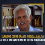 Supreme Court Grants Medical Bail To Telugu Poet Varavara Rao In Bhima Koregaon Case, Supreme Court Grants Bail to Activist Varavara Rao on Medical Grounds, SC Grants Bail to Activist Varavara Rao on Medical Grounds, Bail to Activist Varavara Rao on Medical Grounds, Activist Varavara Rao on Medical Grounds, SC Grants Bail To Activist Varavara Rao In Bhima Koregaon Case, Bhima Koregaon Case, 2018 Bhima Koregaon violence case, Bhima Koregaon violence case, activist and poet P Varavara Rao, poet Dr P Varavara Rao, activist Dr P Varavara Rao, regular bail to activist Varavara Rao, Supreme Court, Bhima Koregaon violence case News, Bhima Koregaon violence case Latest News, Bhima Koregaon violence case Latest Updates, Bhima Koregaon violence case Live Updates, Mango News,