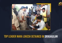 TDP Leader Nara Lokesh Detained In Srikakulam, Nara Lokesh Detained In Srikakulam, TDP Leader Nara Lokesh, Srikakulam, Nara Lokesh, TDP Leader, TDP cadre, TDP leader Nara Lokesh detained on way to Palasa, TDP General Secretary Nara Lokesh, Nara Lokesh Arrest, Nara Lokesh Arrest News, Nara Lokesh Arrest Latest News And Updates, Nara Lokesh Arrest Live Updates, Mango News,