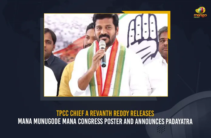 TPCC Chief A Revanth Reddy Releases Mana Munugode Mana Congress Poster And Announces Padayatra TPCC Chief A Revanth Reddy Releases Mana Munugode Mana Congress Poster And Announces Padayatra, TPCC Chief A Revanth Reddy Announces Padayatra, TPCC Chief A Revanth Reddy Releases Mana Munugode Mana Congress Poster, Mana Munugode Mana Congress Poster, Mana Munugode Mana Congress, TPCC Chief A Revanth Reddy, Komatireddy Raj Gopal Reddy, Revanth Reddy Health, Revanth Reddy Health Condition, Revanth Reddy Health News, Revanth Reddy Health Reports, Revanth Reddy Latest Health Condition, Revanth Reddy Latest Health Report, Munugode by-election, Munugode by-poll, Mana Munugode Mana Congress Poster News, Mana Munugode Mana Congress Poster Latest News And Updates, Mana Munugode Mana Congress Poster Live Updates, Mango News,