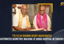 TTD EO AV Dharma Reddy Inaugurates Automated Biometric Machine At BIRRD Hospital In Tirupati, Dharma Reddy Inaugurates Automated Biometric Machine At BIRRD Hospital In Tirupati, Automated Biometric Machine At BIRRD Hospital In Tirupati, Tirupati BIRRD Hospital, Automated Biometric Machine At BIRRD Hospital, BIRRD Hospital, TTD EO AV Dharma Reddy, Tirumala Tirupati Devasthanam, Dharma Reddy, Automated Biometric Machine, BIRRD Hospital News, BIRRD Hospital Latest News And Updates, BIRRD Hospital Live Updates, Mango News,