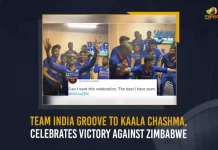 Team India Groove To Kaala Chashma Celebrates Victory Against Zimbabwe, Team India Celebrates Victory Against Zimbabwe, Team India grooves to Kala Chashma in the dressing room after 13-run win over Zimbabwe, 13-run win over Zimbabwe, India VS Zimbabwe, India vs Zimbabwe 3rd ODI Highlights, India vs Zimbabwe 3rd ODI, India beat Zimbabwe by 13 runs, India vs Zimbabwe 2022, Kaala Chashma, India vs Zimbabwe 3rd ODI News, India vs Zimbabwe 3rd ODI Latest News And Updates, India vs Zimbabwe 3rd ODI Live Updates, Mango News,