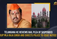 Telangana HC Reviews Bail Plea Of Suspended BJP MLA Raja Singh And Directs Police To Issue Notice, Telangana High Court Reviews MLA Raja Singh Bail, BJP MLA Raja Singh Bail Plea in Review By HC, Mango News, BJP MLA Raja Singh Bail Plea, Telangana High Court, Suspended BJP MLA Raja Singh, MLA T Raja Singh, Telangana High Court Reviews Bail Plea of Raja Singh, MLA Raja Singh Latest News And Updates, Bharatiya Janata Party, J P Nadda, Telangana News And Live Updates,MLA Raja Singh Bail Plea,