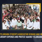 Telangana Students Association Demand Hike In Scholarship Expenses And Protest Against Telangana Govt, Students Demand Hike In Scholarship, BC Students Protest Against Telangana Govt, Mango News, Telangana Students Protest On Scholarship Hikes, Telangana Government, Telangana Student Protest Latest News And Updates, Telangana Political News, Telangana CM KCR, CM KCR Latest News, BC Students Protest, National BC Association, R Krishnaiah, TRS Party,BC Students,