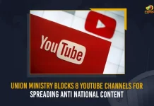 Union Ministry Blocks 8 YouTube Channels For Spreading Anti National Content, Ministry of Information and Broadcasting Bans another 8 Youtube Based News Channels for Spreading Fake News, 8 Youtube Based News Channels Bans for Spreading Fake News, Youtube Based News Channels Spreading Fake News, 8 Youtube Based News Channels Bans, 8 Youtube Based News Channels, Centre Bans 8 YouTube News Channels, YouTube News Channels, Ministry of I&B blocked 8 YouTube channels for spreading disinformation, India's national security, Ministry of Information and Broadcasting, 8 Youtube Channels, YouTube News Channels Bans News, YouTube News Channels Bans Latest News And Updates, YouTube News Channels Bans Live Updates, Mango News,